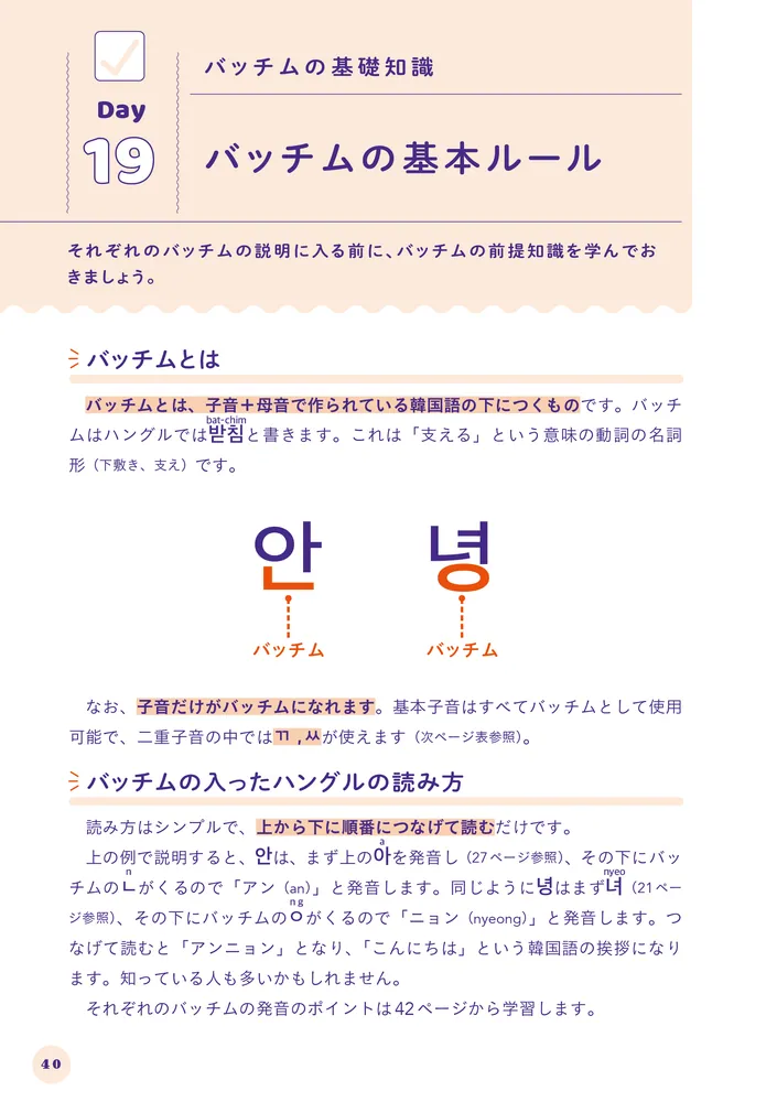 Mtg 大地の知識 韓国語 ハングル MTG 無のロッド 韓国語 ハングル