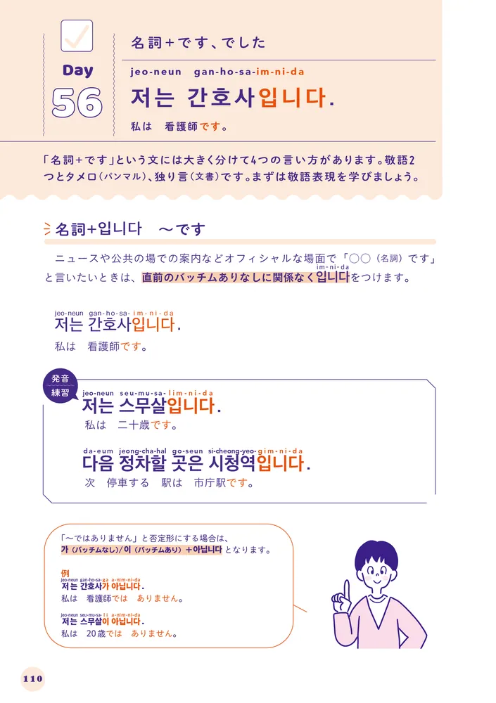 銃夢　全巻　韓国語 ハングル* 銃夢 全巻セット（1～9巻） - メルカリ