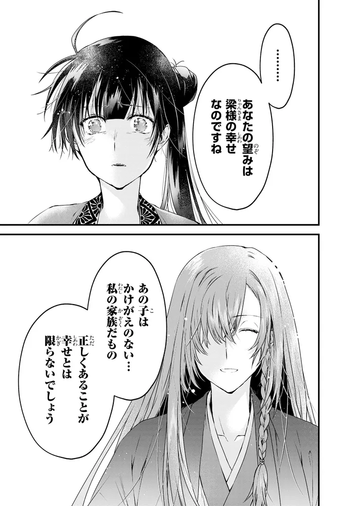 花子さま Amazon.co.jp: 新花子さんがきた!!: 学校のコワイうわさ (17) (BAMBOO