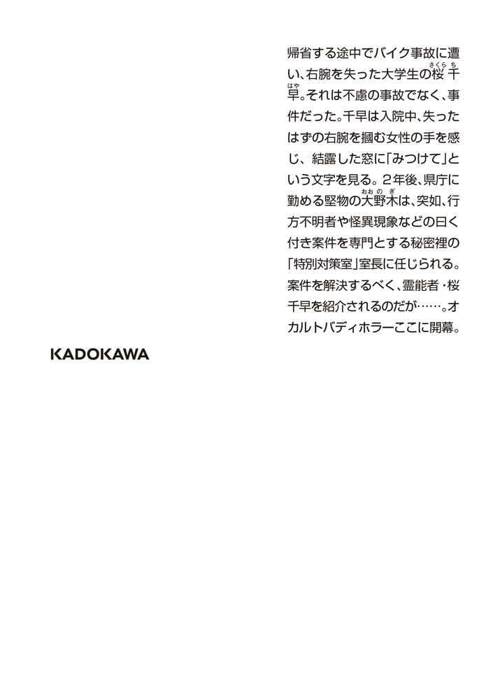 夜行堂奇譚 全6巻セット サイン本あり 夜行堂奇譚 全6巻セット サイン本あり - メルカリ