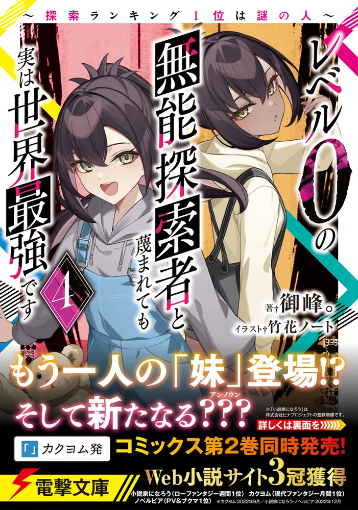 激レア 世界の名探偵がよくわかる本 : 完全データbook 激レア 世界の名探偵がよくわかる本 : 完全データbook データ可視化の