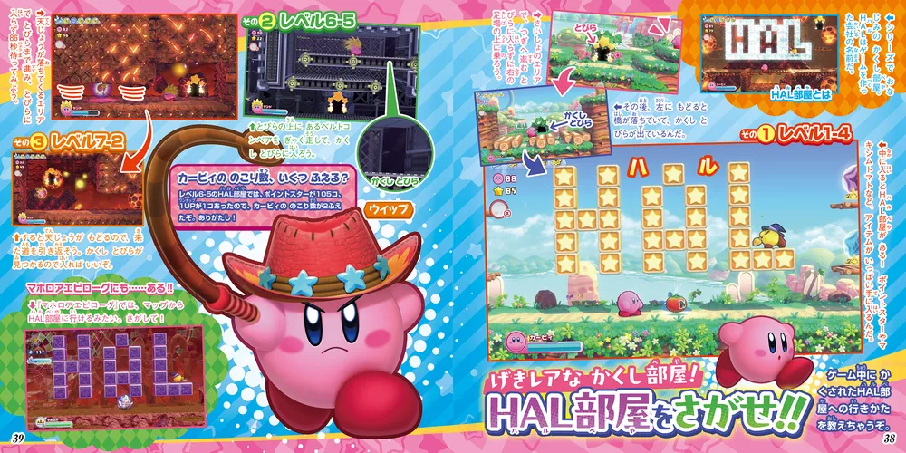 てれびげーむマガジン May 2025」 [カドカワゲームムック
