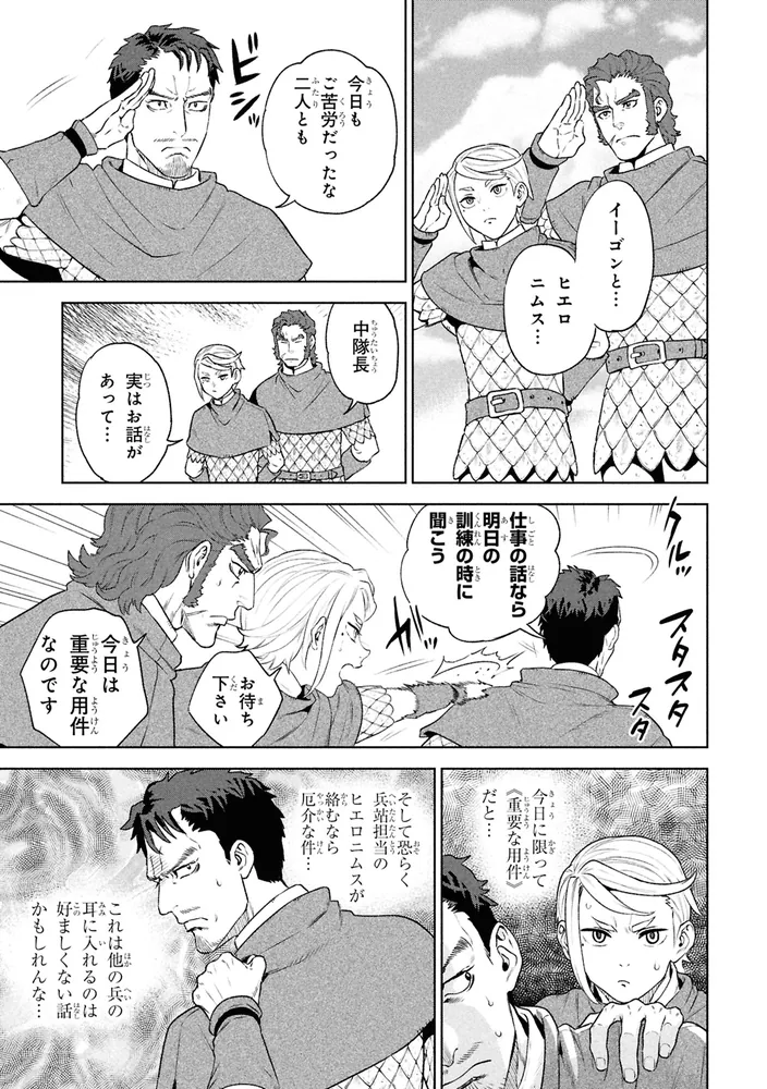 異世界居酒屋のぶ全巻セット（1〜19巻） 異世界居酒屋「のぶ」（1〜19巻セット） : マンガ屋アニメ屋