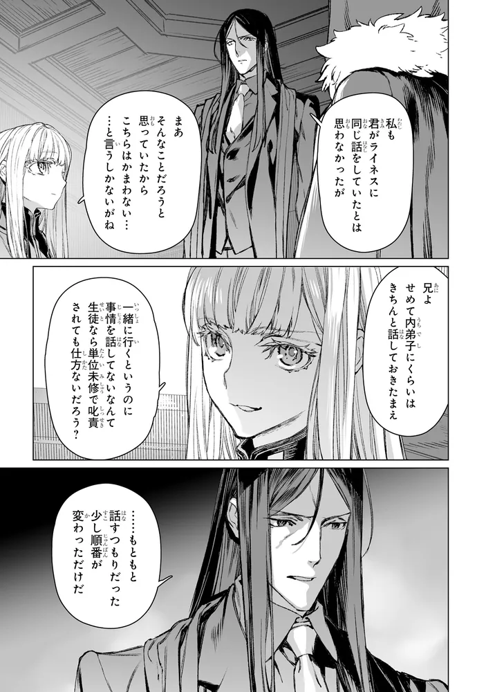 ロード・エルメロイⅡ世シリーズ 単行本13冊セット ヨドバシ.com - ロード・エルメロイII世の事件簿 （13