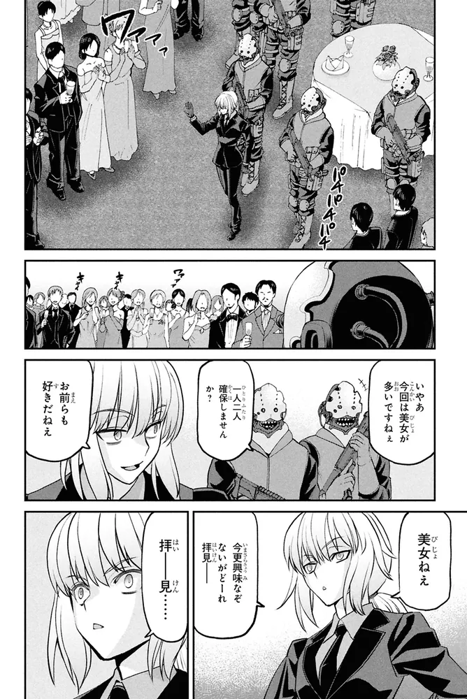 【上級呪物】蒼煌の指環 ～深青霊石が導く洞察と守護の環～ 上級呪物】蒼煌の指環 ～深青霊石が導く洞察と守護の環～