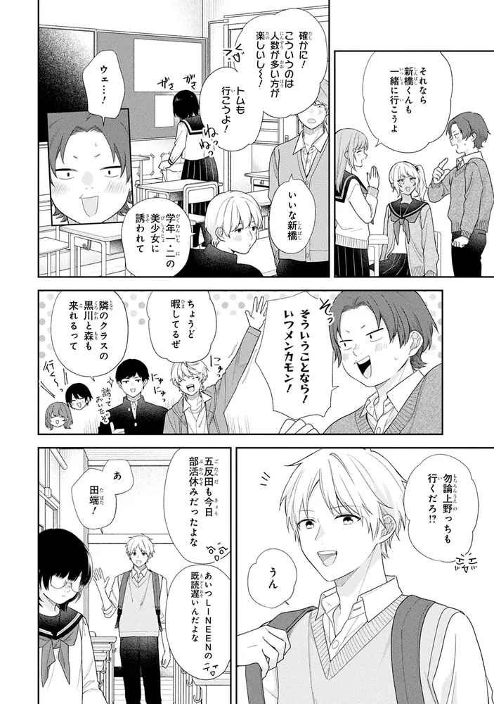 角栄に花束を 1～13巻 Amazon.co.jp: 角栄に花束を 13 (ヤングチャンピオン