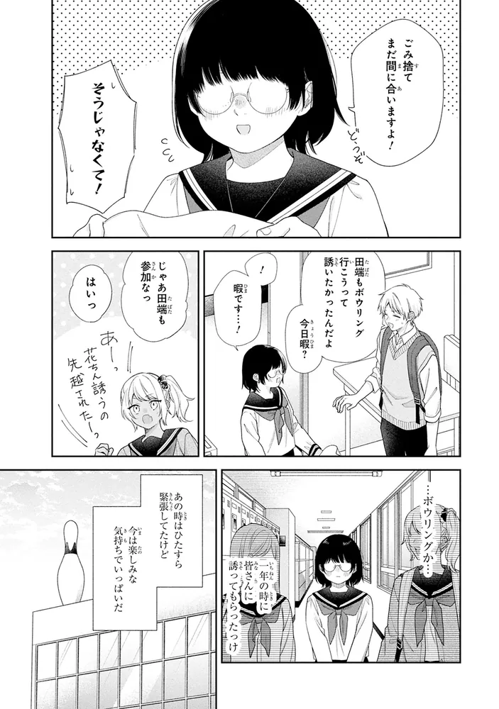 角栄に花束を 1～13巻 角栄に花束を 13 (ヤングチャンピオン・コミックス) | 大和田