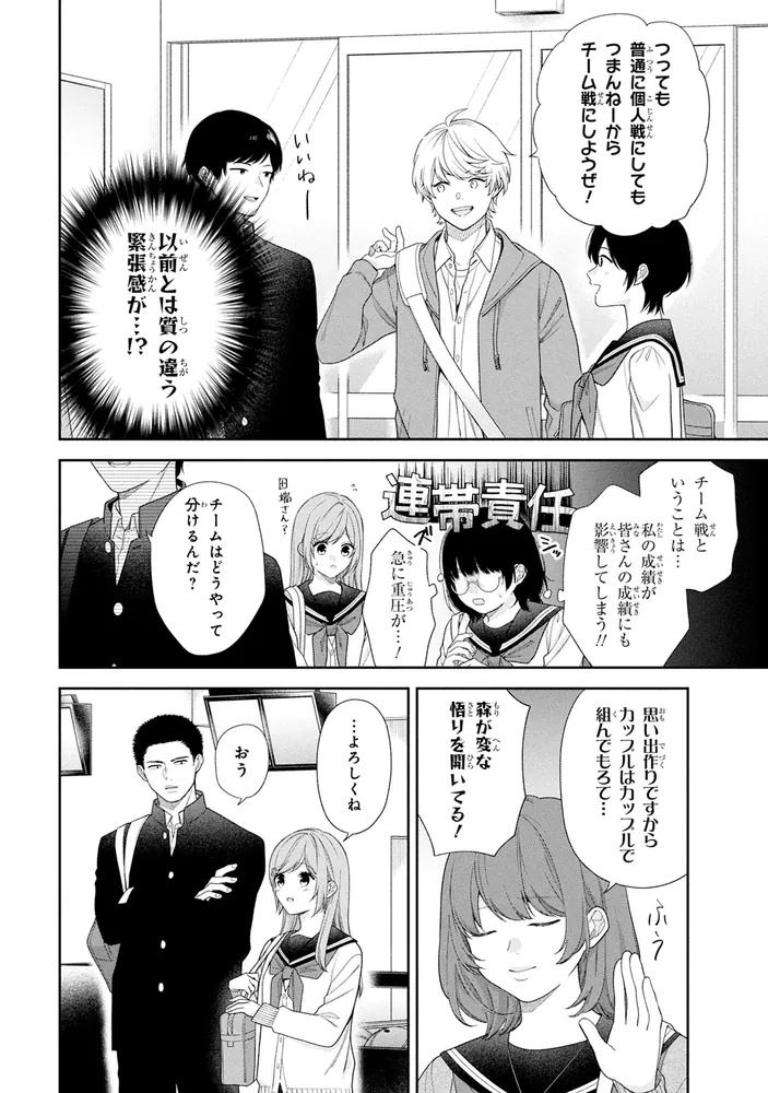 ※U※角栄に花束を 1～13巻 Amazon.co.jp: 角栄に花束を コミック 1-13巻セット (秋田書店