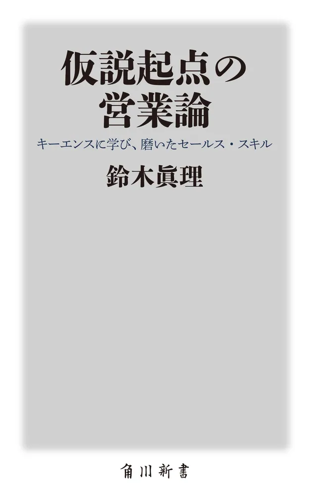 企業論 有野課長撮りおろしステッカー付き】『CONTINUE Vol.84』 – QJストア