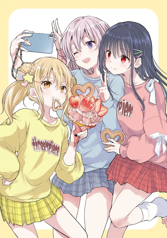 飯テロ系グラドルは我慢できない!? 2 めきめき 直筆イラスト入りサイン本 飯テロ系グラドルは我慢できない!? 2」めきめき [MFC キューン