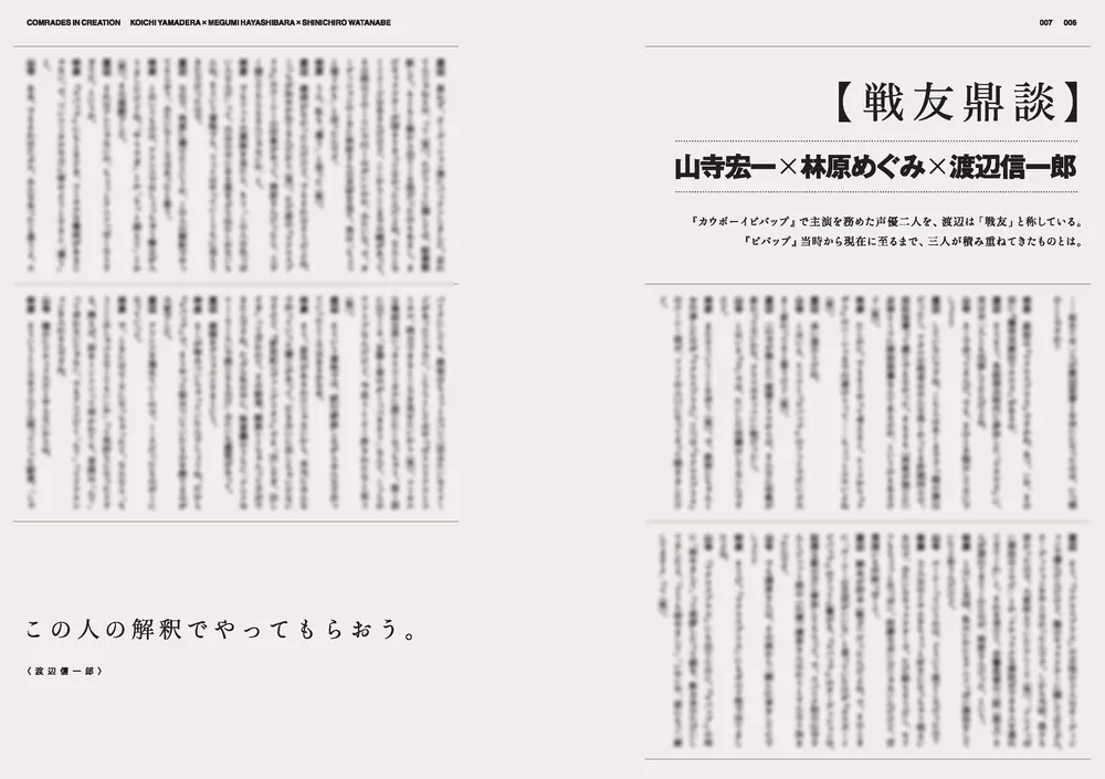 ふあんデラ 4月号 カウボーイビバップ サガ・フロンティア2 コミック 雑誌 Amazon.co.jp: 別冊spoon. vol.28 2Di 「カゲロウプロジェクト