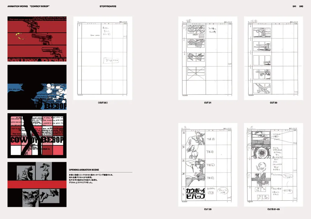 ふあんデラ 4月号 カウボーイビバップ サガ・フロンティア2 コミック 雑誌 Z/X -Zillions of enemy X- 星火燎原編 爆臨！超新星