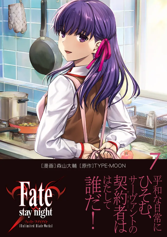Fate stay night フェイトンステイナイト Amazon.co.jp: Fate / Stay Night TV Complete Collection [DVD