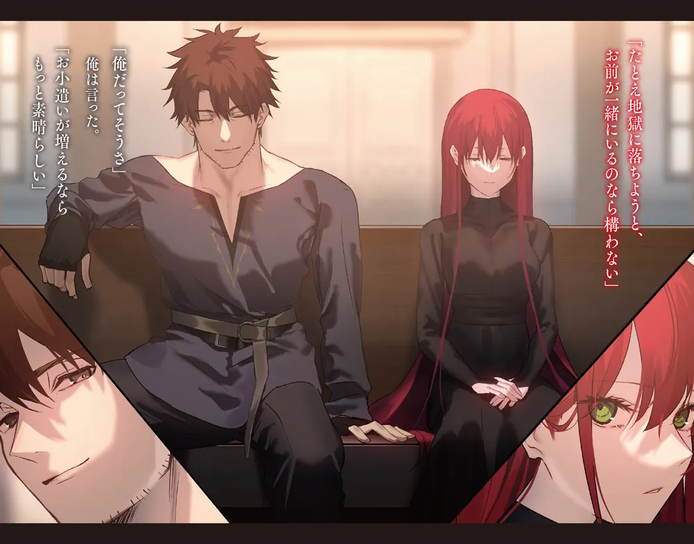 姫騎士様のヒモ6」白金透 [電撃文庫] - KADOKAWA