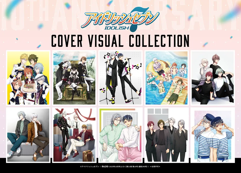 B's-LOG ビーズログ 華アワセ アクリルポートレート　非売品　当選品 B's-LOG ビーズログ 華アワセ アクリルポートレート 非売品 当選品