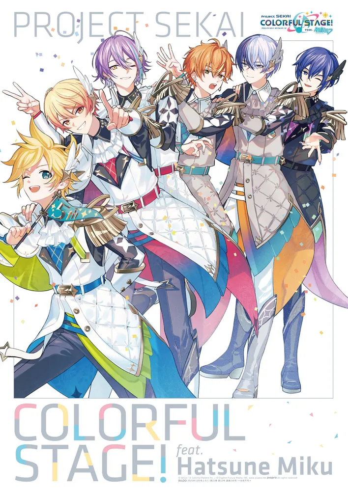 B's-LOG 2025年12月号」 [B's-LOG] - KADOKAWA