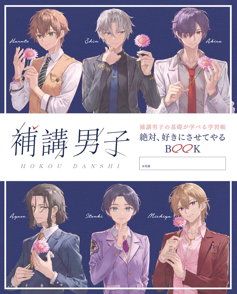 Boon 2004年1月号〜11月号(2月号、7月号、8月号、12月号抜) B's-LOG 2025年12月号」 [B's-LOG] - KADOKAWA