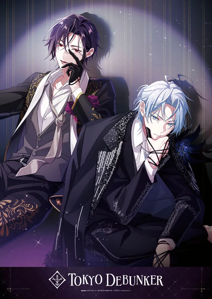 B's-LOG 2026年1月号」 [B's-LOG] - KADOKAWA