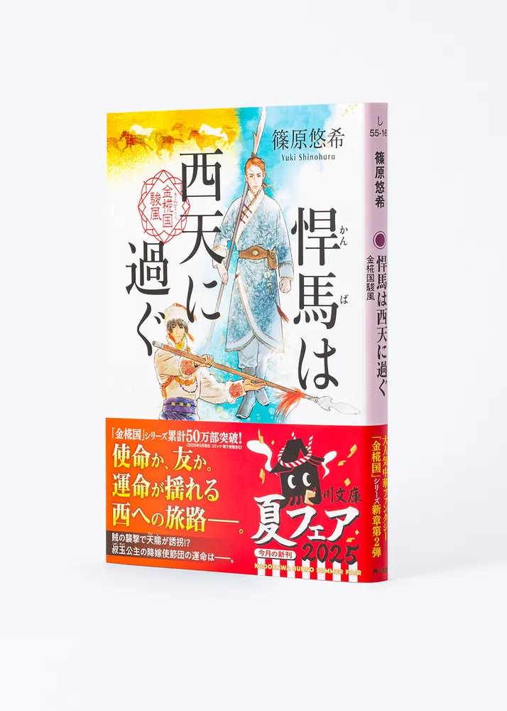 【絶版・希少レア】調性和声概要（日本語） マルセル・ビッチュの和音体系を拝戴する: 左近治の囈（たはごと）