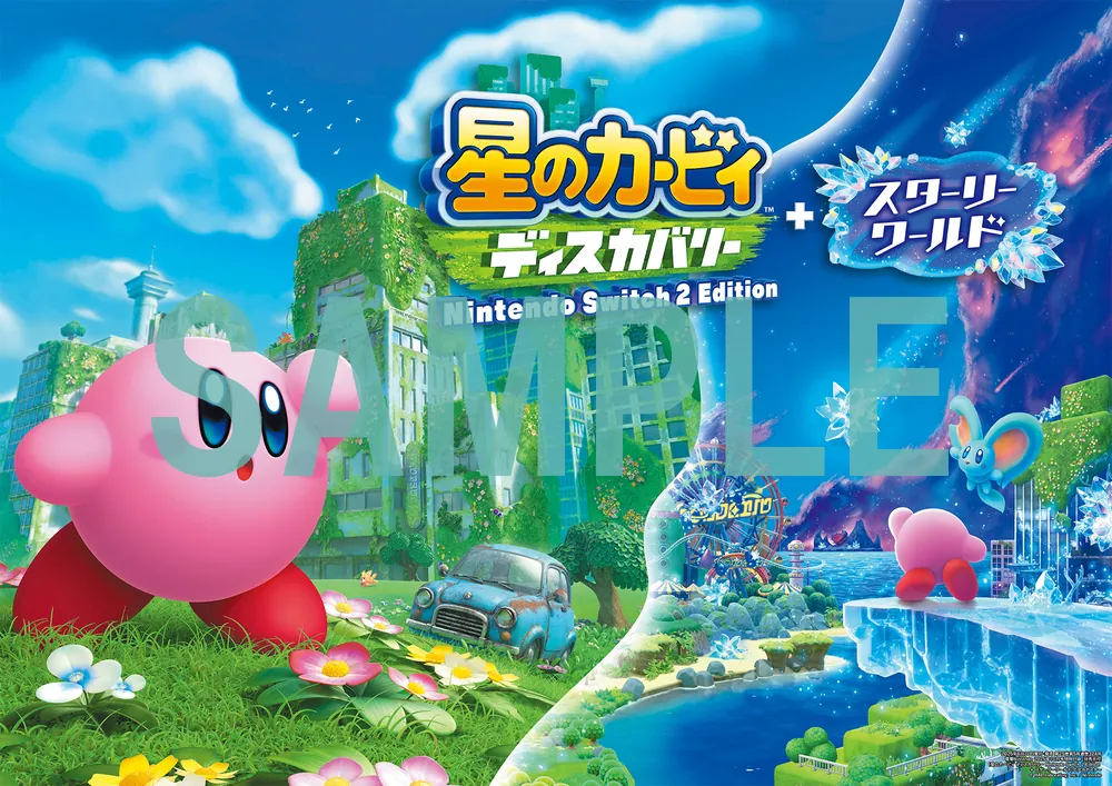 電撃Nintendo 2025年10月号」 [電撃Nintendo] - KADOKAWA