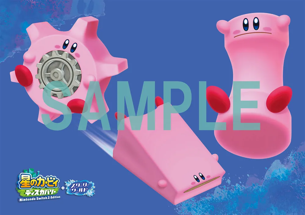 電撃Nintendo 2025年10月号」 [電撃Nintendo] - KADOKAWA