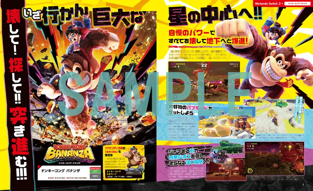 2025年10月購入　Nintendo Switch 本体 箱付き Pokémon LEGENDS Z-A（ゼットエー）』2025年秋にNintendo Switch 2