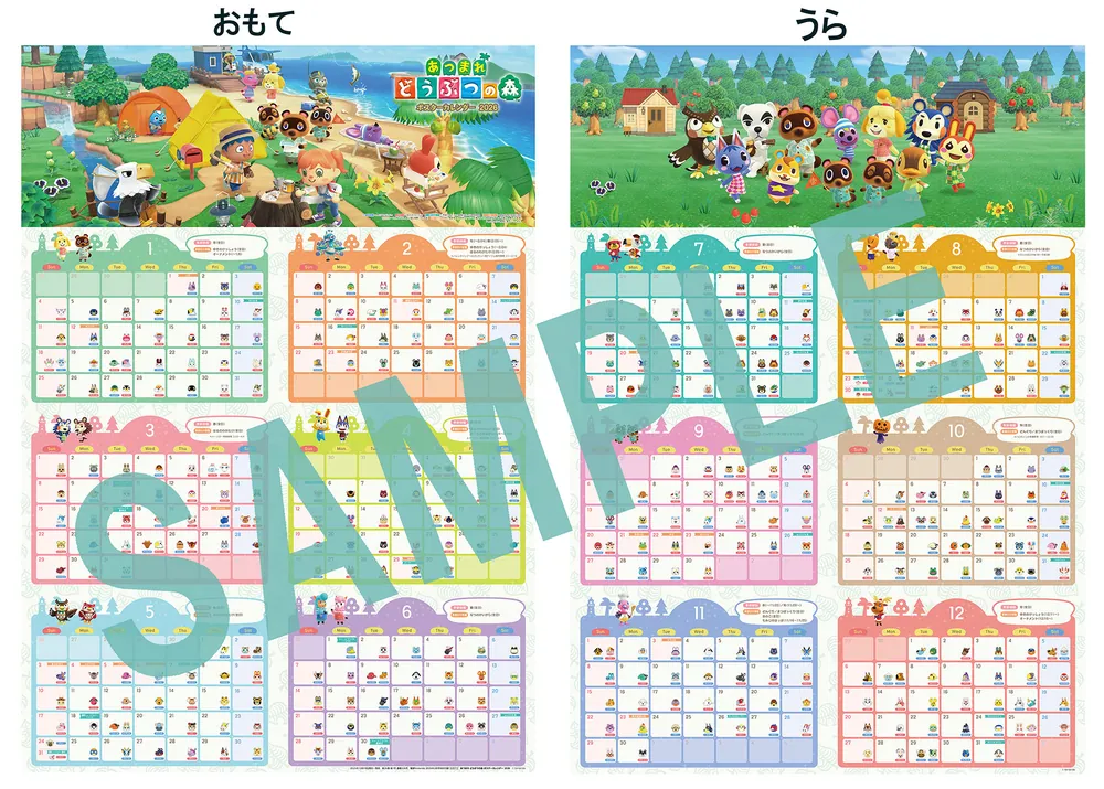 電撃Nintendo 2026年2月号」 [電撃Nintendo] - KADOKAWA