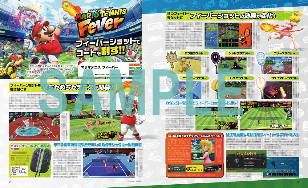 電撃Nintendo 2026年4月号」 [電撃Nintendo] - KADOKAWA