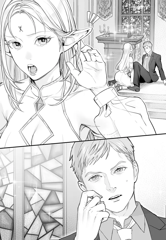 異世界転移ヤクザ」草野來 [TL単行本] - KADOKAWA