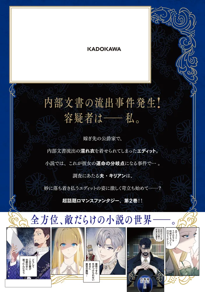 よくある令嬢転生だと思ったのに 1巻 2巻 購入 特典 コンプ Amazon.co.jp: よくある令嬢転生だと思ったのに 1 (フロース