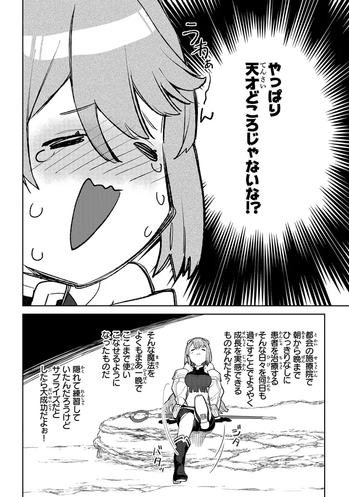 みぃー★ やがて英雄になる最強主人公に転生したけど、僕には荷が重かった 他 Amazon.co.jp: やがて英雄になる最強主人公に転生したけど、僕に