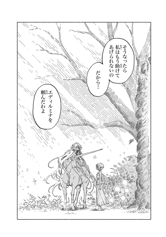 水のひみつ大研究(全5巻) 水のひみつ大研究 全5巻｜HONLINE（ホンライン）