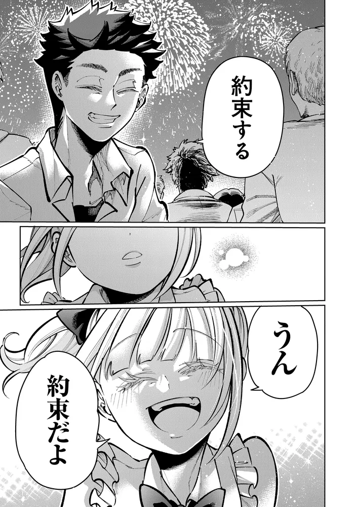 異世界ではじめる二拠点生活 5 ～空間魔法で王都と田舎をいったり