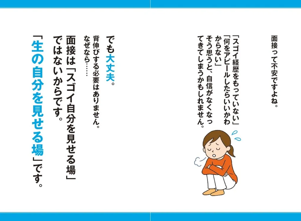 公務員面接試験一発合格講座　テキスト&DVD 公務員面接試験一発合格講座 テキスト&DVD