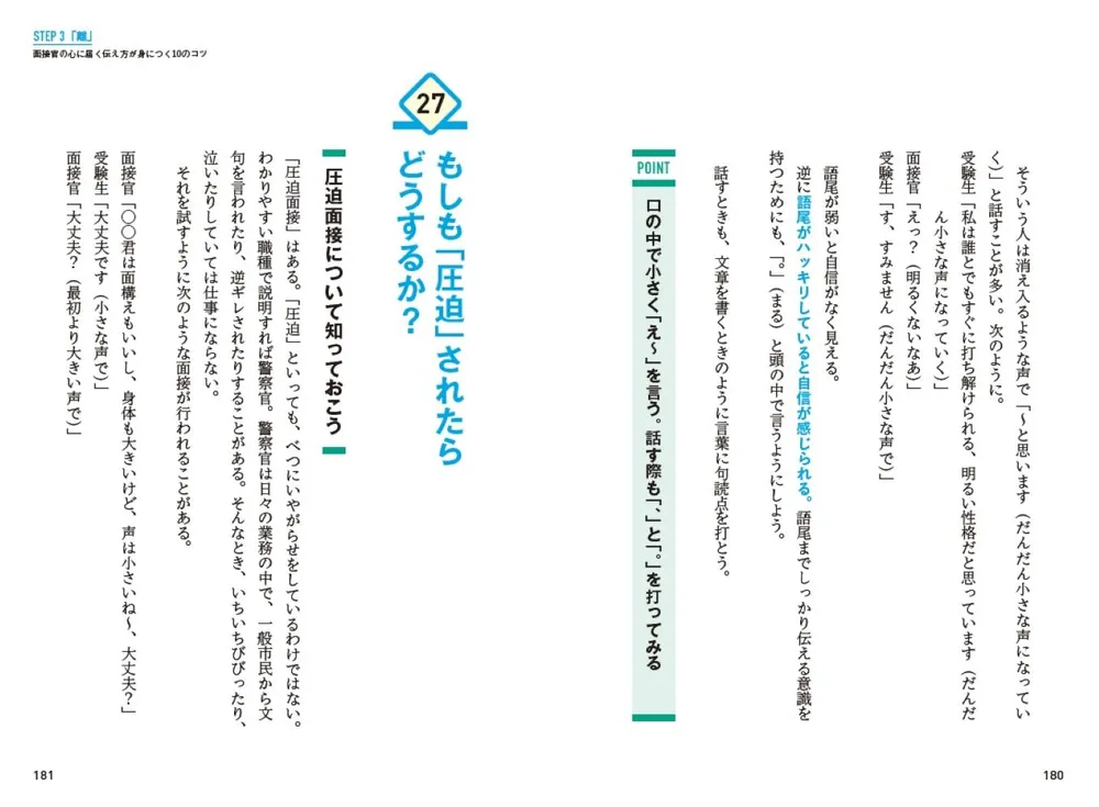 【絶版】【帯付き】魔法の経済学 : 1日で公務員試験に合格! 絶版】【帯付き】魔法の経済学 : 1日で公務員試験に合格!