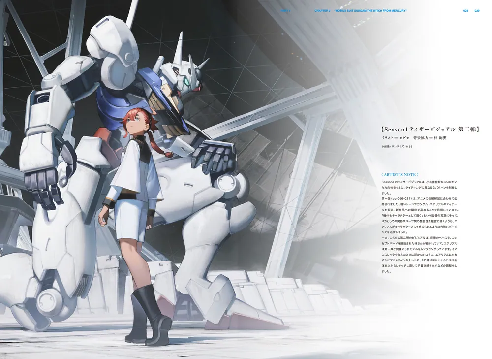 CHARACTERS! ［モグモArtworks］」モグモ [画集・ファンブック] - KADOKAWA