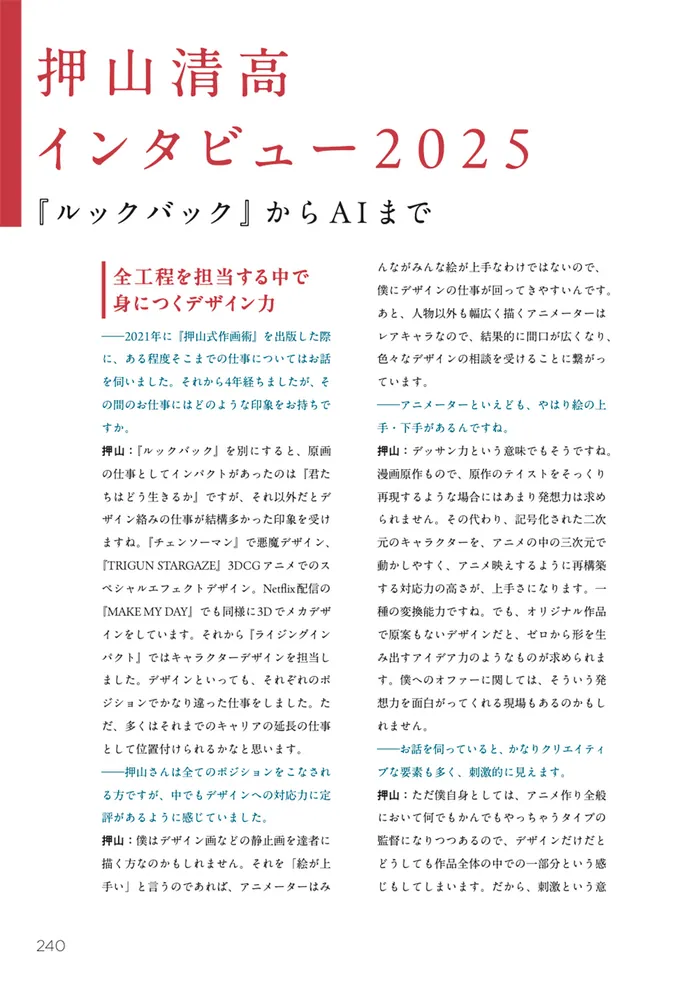 作画添削教室 Amazon.co.jp: 作画添削教室 神技作画シリーズ (KITORA 神技作画