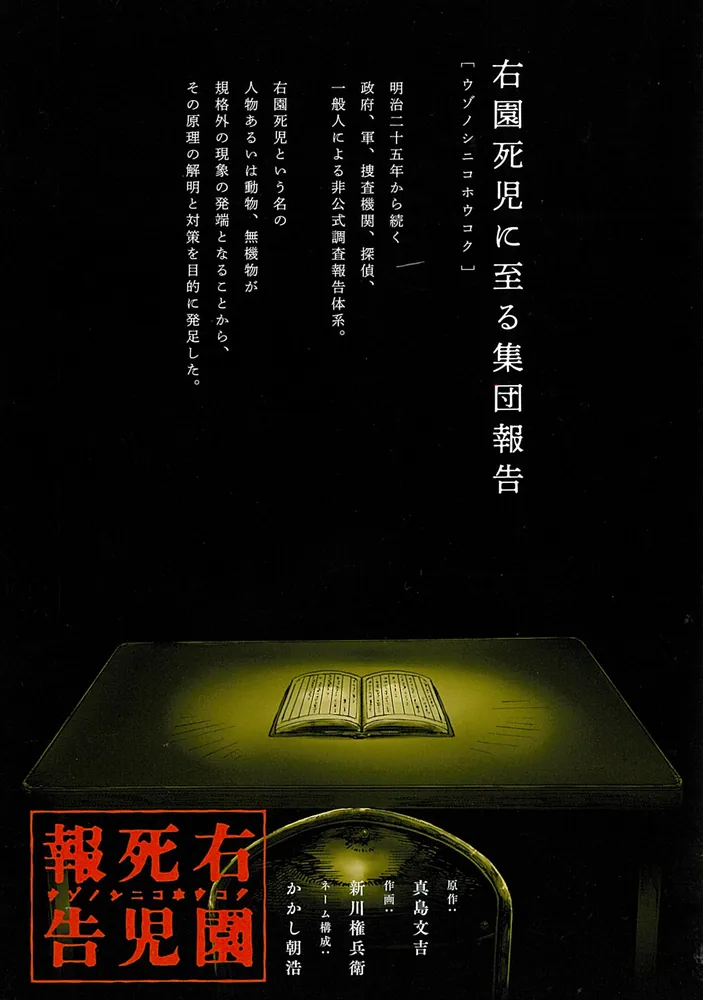 ☆ にこページ☆（完成！） WEB小説投稿サイト「ネオページ」、 新コンテスト「～私の幸せは私が