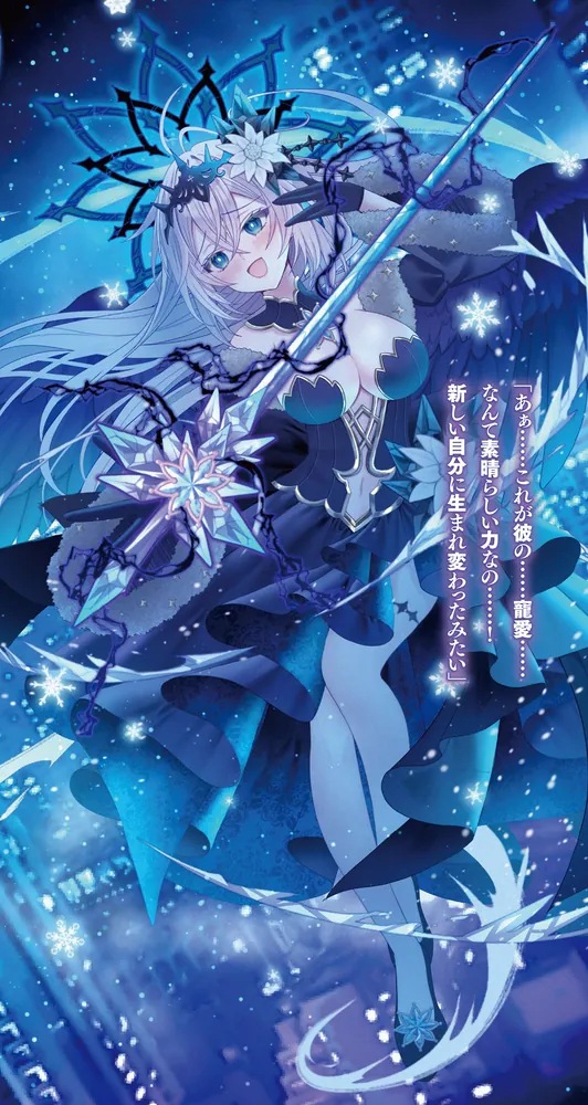 魔法少女アニメのモブに転生したので、全滅寸前の彼女達を助けて