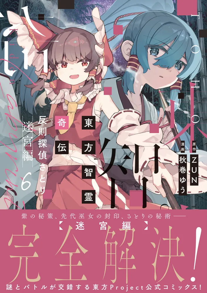 危機察知の鉄則 生き残る人·ダメな人　 ロバート・ヤング・ペイトン著 71q7AOMzPLL.jpg