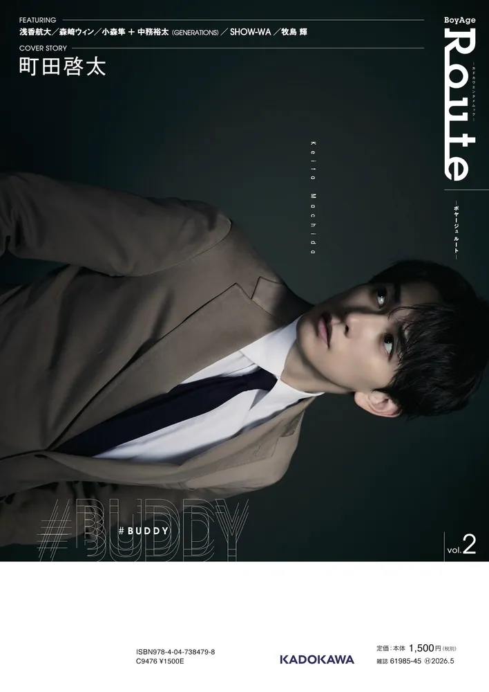 BugLug BUNMEIKAIKA 2DVD ビジュアル系 定価7,480円 BugLug unveils new single | vkgy (ブイケージ)