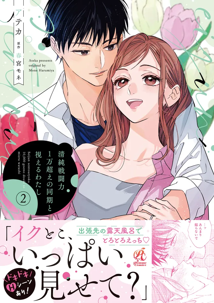 まつやま　ふみお　漫画でみる現代史　漫画でみる戦後史　2冊セット マンガでわかる戦後ニッポン | 手塚 治虫, 水木 しげる, つげ 義春