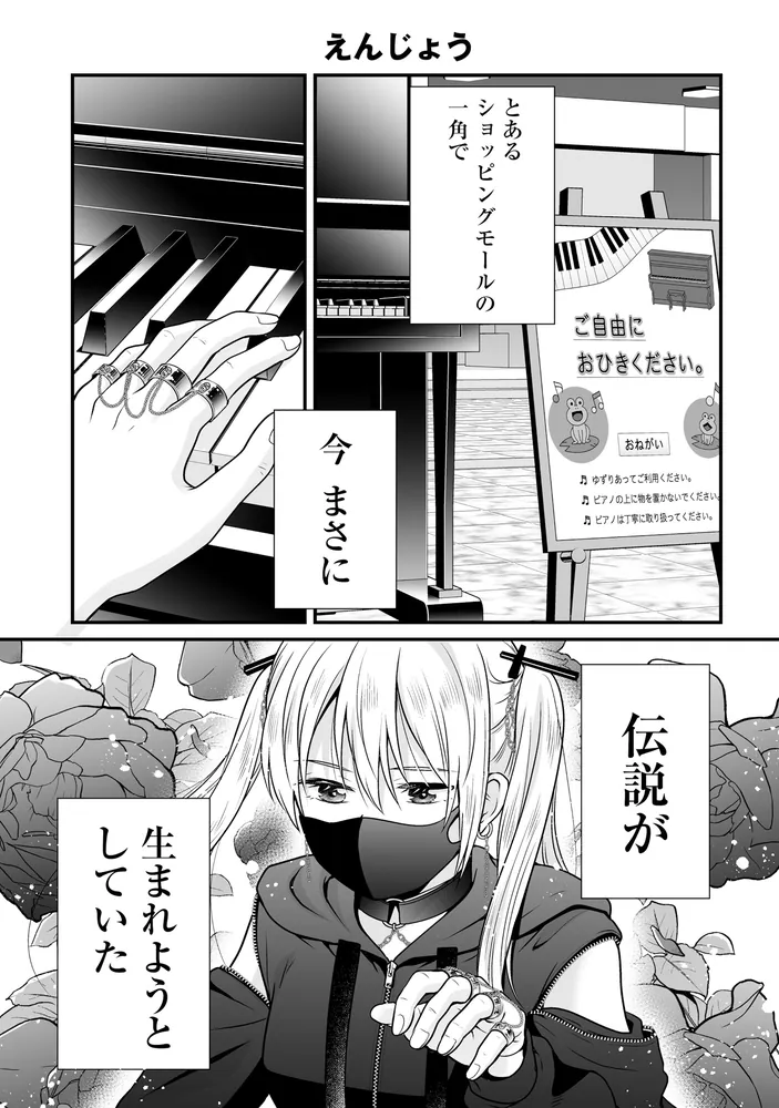 女子高生の無駄づかい （14）」ビーノ [角川コミックス