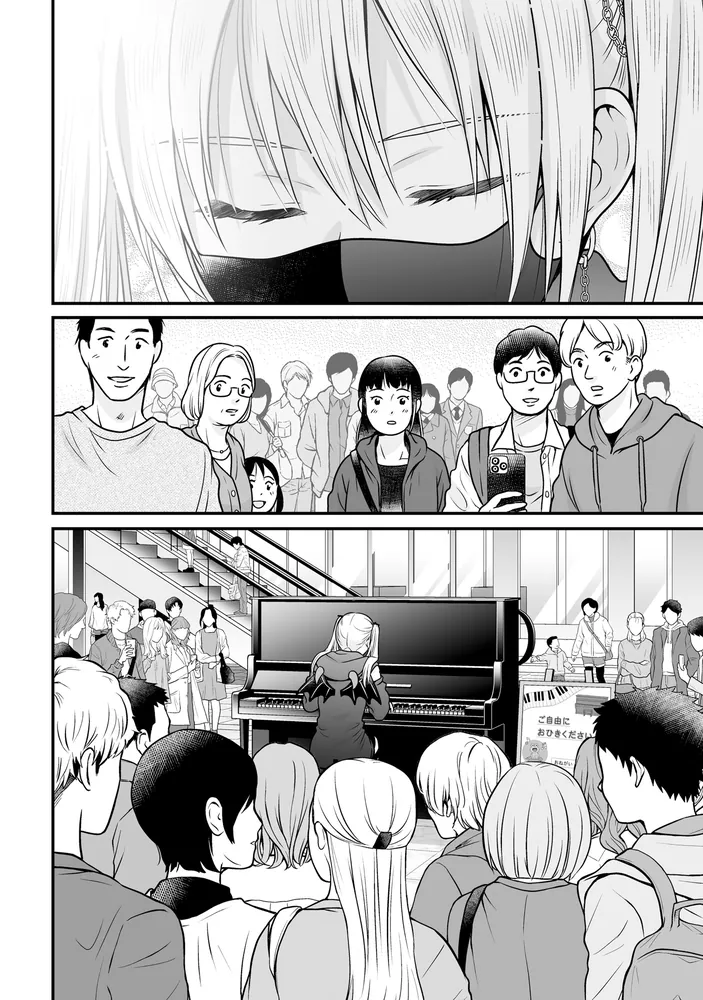 女子高生の無駄づかい コミック 1-4巻セット (カドカワコミックスAエース) Amazon.co.jp: 女子高生の無駄づかい (4) (角川コミックス