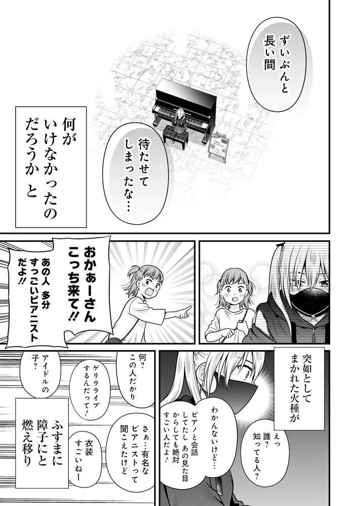 女子高生の無駄づかい コミック 1-4巻セット (カドカワコミックスAエース) 女子高生の無駄づかい コミック 1-10巻セット |本 | 通販 | Amazon