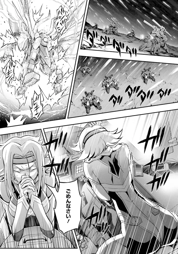 コードギアス 復活のルルーシュ （6）」小笠原智史 [角川コミックス