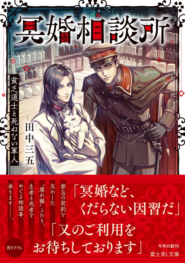 講談社刊　「中国美術」　図鑑　書籍　全5巻　まとめて　N　7669C 中国の歴史5 中華の崩壊と拡大 魏晋南北朝 (講談社学術文庫 2655