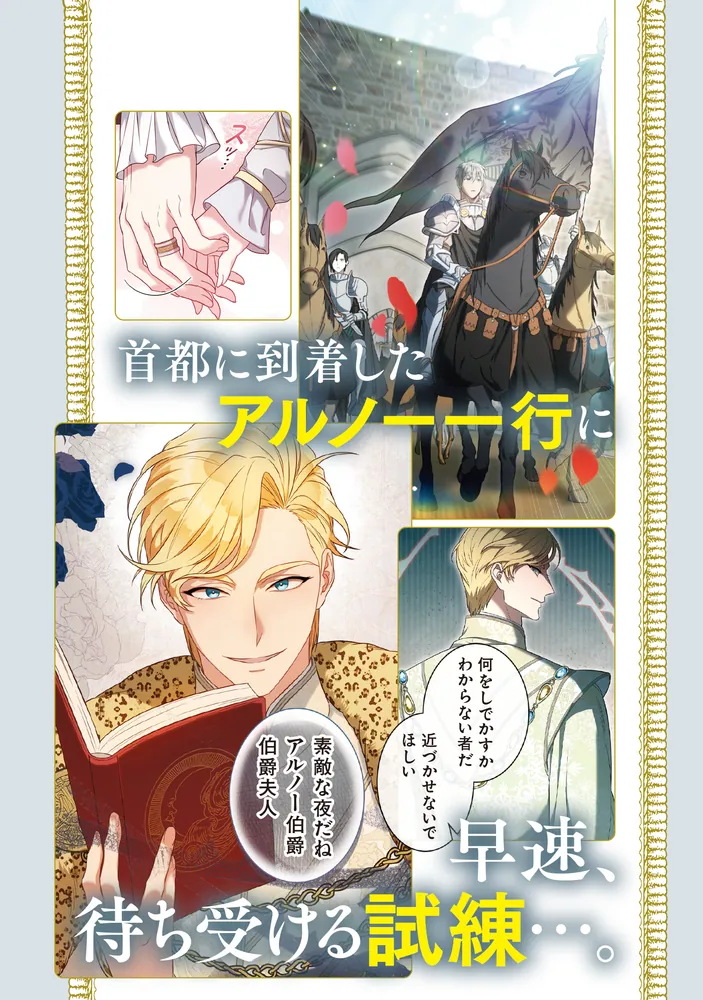 結婚商売 4」Antstudio [FLOScomic] - KADOKAWA