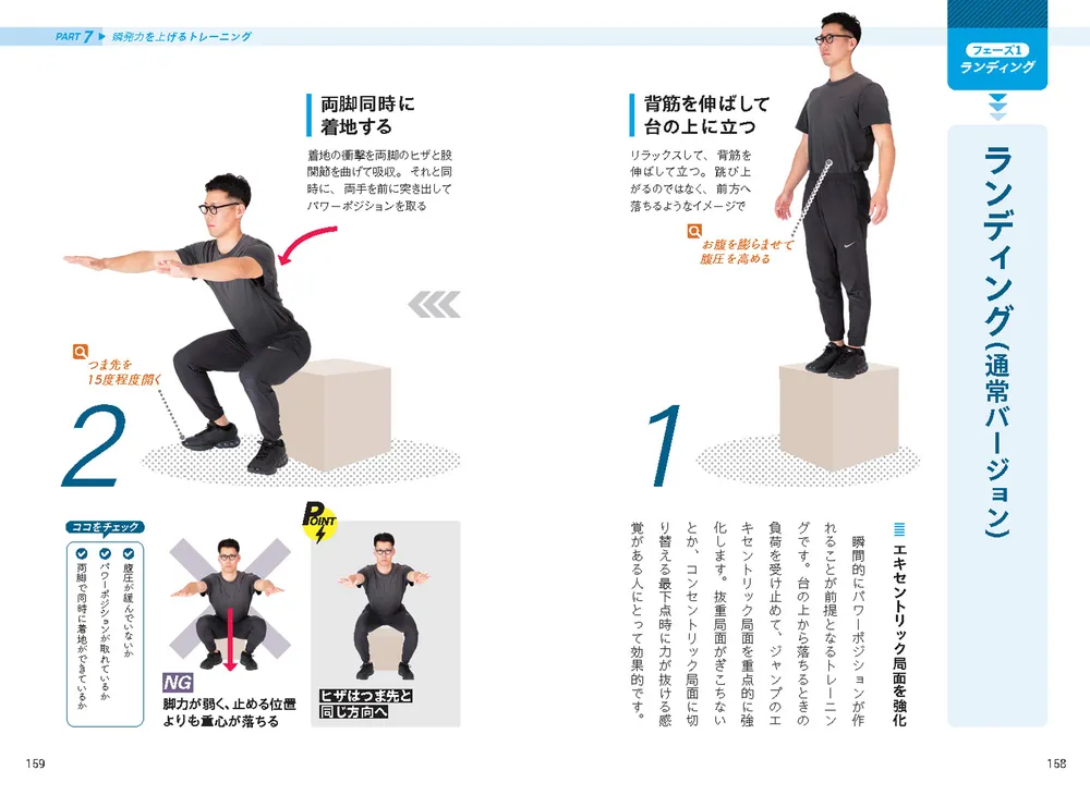 hokonyan　発達トレーニング　伝えるフレーズ①〜⑥ 71Qv1+yg8ZL.jpg