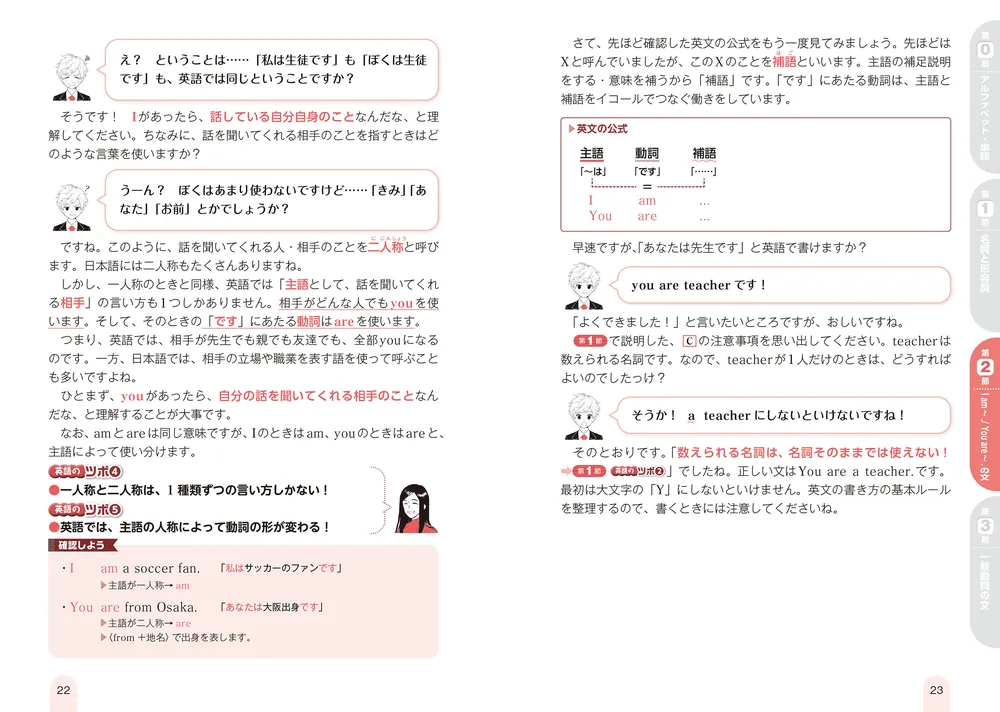 ホワイトヘッドの形而上学 入門解説編：アイヴァー・ルクレール(英文書) ホワイトヘッドの哲学 | 中村 昇 |本 | 通販 | Amazon